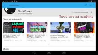 Где скачать взломанную игру без вирусов
