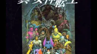 Shin Megami Tensei OST (Chaos Side) - Wandering