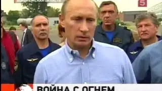 Сейчас (Пятый канал, 04.08.2010)