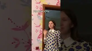 Мужская раздевалка ожидание/реальность 
