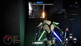 Star Wars Battlefront 2 Серия убийств: 22 за Гривуса!