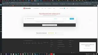 Как сконвертировать файл WEBP в JPG
