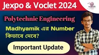 Jexpo & Voclet 2024 | Jexpo 2024 Online Form Fillup | Polytechnic Admission 2024