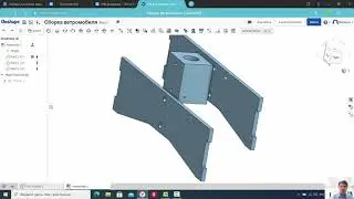 Часть 3.  Мастер класс по созданию модели ветро-мобиля в среде ONSHAPE