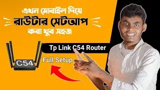 Tp Link Archer c54 Router Setup Bangla 2024 | how to setup archer c64 router | NOTETECHACADEMY