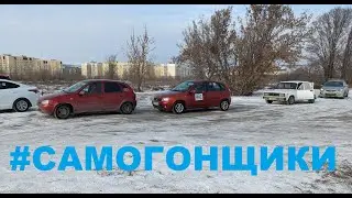 СамоГонщики Саратов #2 - первые гонки и успехи