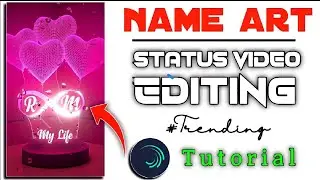 Instagram Reels video | Name Art Status Video Editing || Status video kaise banaye || alightmotion 🔥