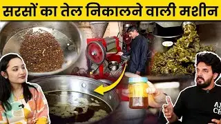 How To Start A Mini Oil Mill Business In Low Investment | Complete Business Plan in Hindi
