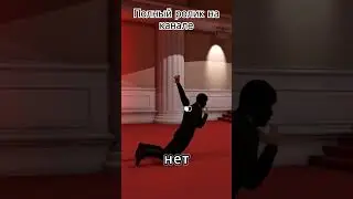 АССУЖДАЮ 