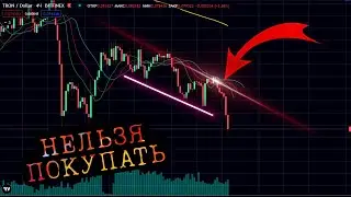 Запрет криптовалюты в России, Из Tron ушёл Джастин Сан | Прогноз BTC TRX BTT AVAX новости обзор
