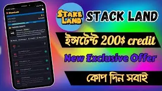 StakeLand Farming Full Guides ।। 💲200$ Earning Change🤑🤑Don't Miss Everybody