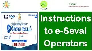 e-Sevai Operators Instruction | TNeGA | e-Sevai for all | CSC Center | csc operator training | eseva