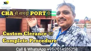 CHA  Port पे कैसे custom clearance करवाता है? | custom clearance of export cargo | custom clearance