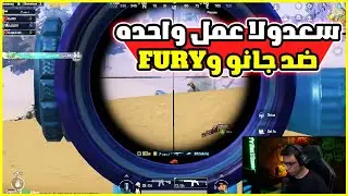 سعدولا عمل Support عالمي للاسكواد في اخر الزون في البطولة 🤯🔥Iسعدولا ببجي