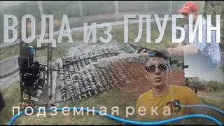 Скважина за 3 часа. Бурение на песок