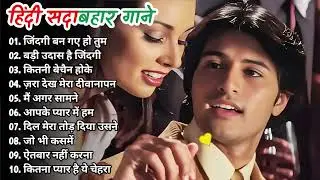 90’S Old Hindi Songs💘 90s Love Song💘 Udit Narayan, Alka Yagnik, Kumar Sanu 🥰 Hindi Jukebox Songs g11
