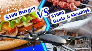 Полёт в баню по ППП!