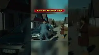 Вторая жизнь Уве 