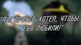 | гача клуб | 