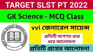 SLST PT 2022 || vvi GK Class|| Live Mock Test|| General Knowledge Question & Answer| General Science