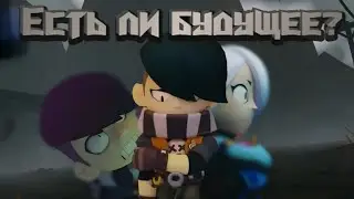 Есть ли БУДУЩЕЕ у Тайны Старр Парка?