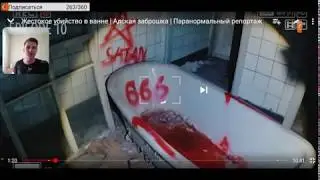 The Alex Super. ПОСТАНОВЫ НА ЗАБРОШКАХ