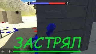 Ravenfield бэта 7 приколы №11