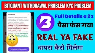 bit quant kyc problem | bit quant app real or fake | bit quant withdrawal problem | bit quant update