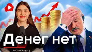 Ценовая война в Беларуси: новый уровень роста цен - Беларускае