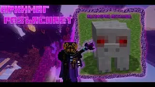 Archmage Explains #22 - Metal Autofarm and a little about the new cheat