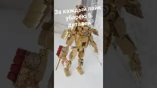 #минусклокментитан