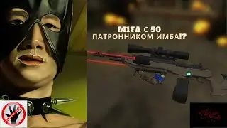 M1FA С 50 ПАТРОННИКОМ ИМБА В STALCRAFT!?!?!?