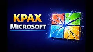 Is Windows 11 being removed en masse? 450 million users are still on Windows 10.
