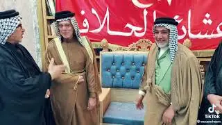 الشيخ فييرا يلبس عگال 😅🇮🇶🇮🇶💌🌹