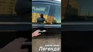 Тачка для директора. Lexus ls460 из Японии. Конструктор
