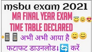 msbu ma final exam date 2021 | msbu ma final year time table 2021 | msbu ma final year exam 2021 |