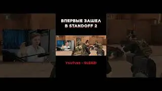 СТЕНДОФФ 2 С ПОДПИСЧИКАМИ 