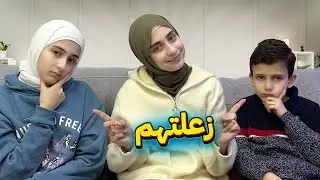 مين بيعرف جوان أكثر 🫣 ورطتهم بالأسئلة