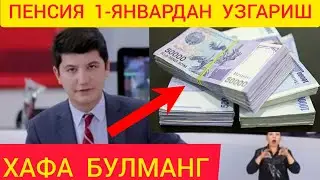 TEZKOR XABAR, PENSIYA OLUVCHILAR DIQATIDA, YANGILIKLAR, XABARLAR, SHAVKAT MIRZIYOYEV,