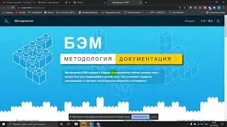 HTML/CSS BEM-SCSS