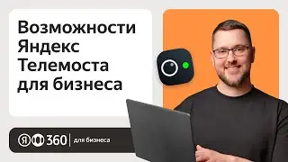 Telebridge Opportunities for Business