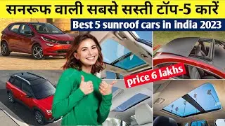 इन गाड़ियों में सनरूफ फीचर 8 लाख me | Top 4 Sunroof Cars Under 8 lakh In 2025 | Best Sunroof Cars
