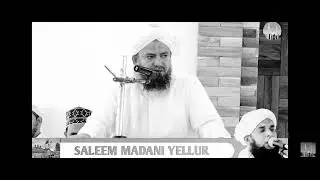 HIGHLIGHTS ERWADI AANDH NERCHE @DARUL AMAN YELLUR | 23 JUNE 2022 |