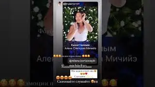 Бу сана ырыам сурэхтэннэ туох баар цифровой площадкаларга🥰Истин, сэргээн, закастаан🙌🏼