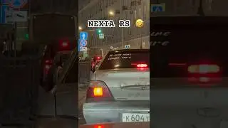 Новая спортивная версия Nexia RS