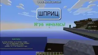 ШПРИЦ в майнпкрафт!!! БИТВА СТРОИТЕЛЕИ №7