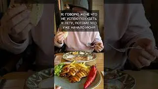 Как похудеть к лету #пухлый #приколы #reels #shorts #рилс #шортс #диета #фитнес #спорт