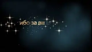 спасибо за внимание