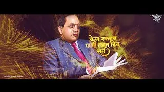 Babasaheb Ambedkar WhatsApp Status | New Ambedkar Status 2021 | Jay Bhim Song Status 2021 |