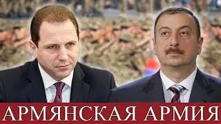 Армянская армия доказала свою профессиональность!